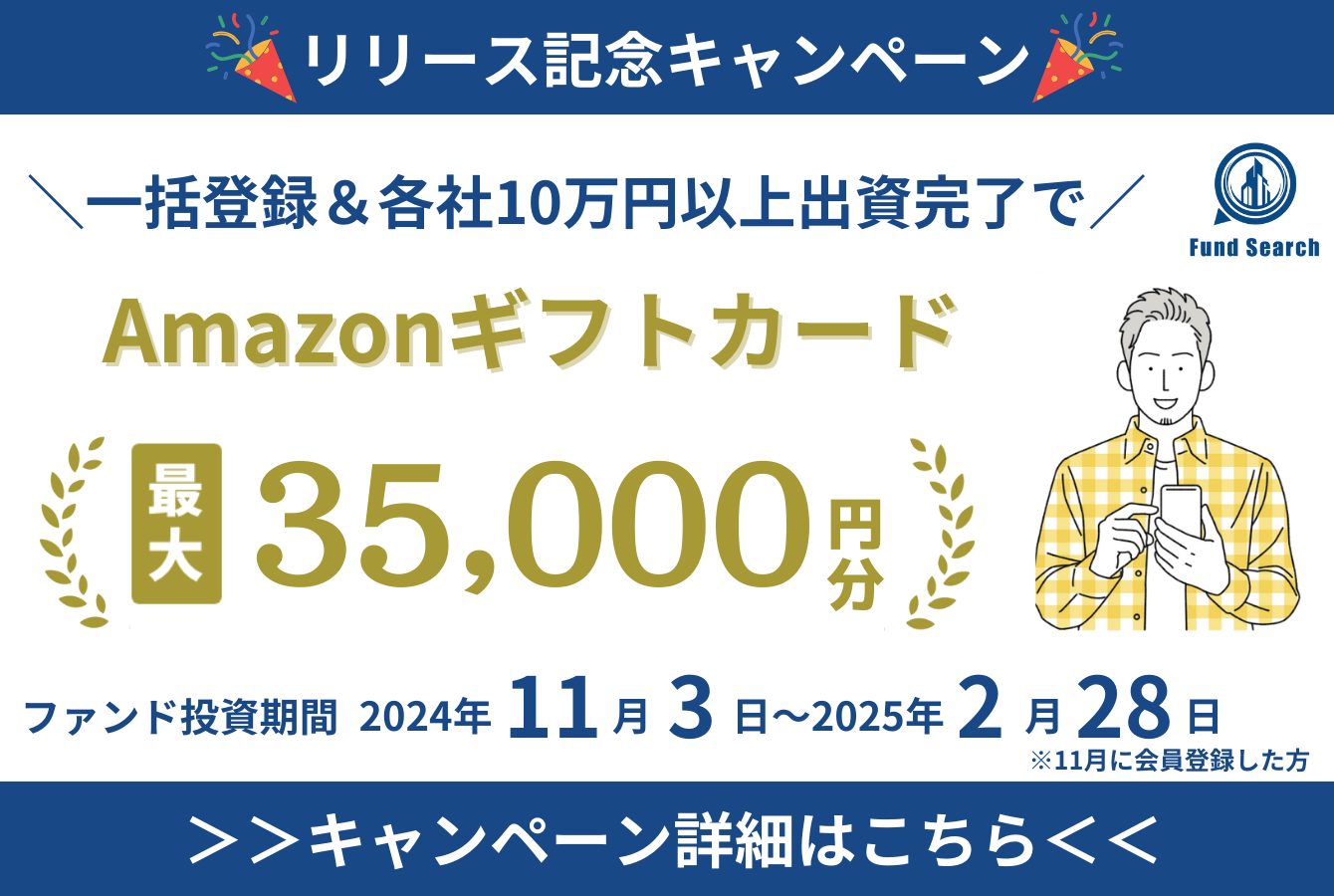 Amazonギフト券コードのみ 10万円(ギフトコード)｜売買されたオークション情報、yahooの商品情報をアーカイブ公開 - オークファン  ギフトコード