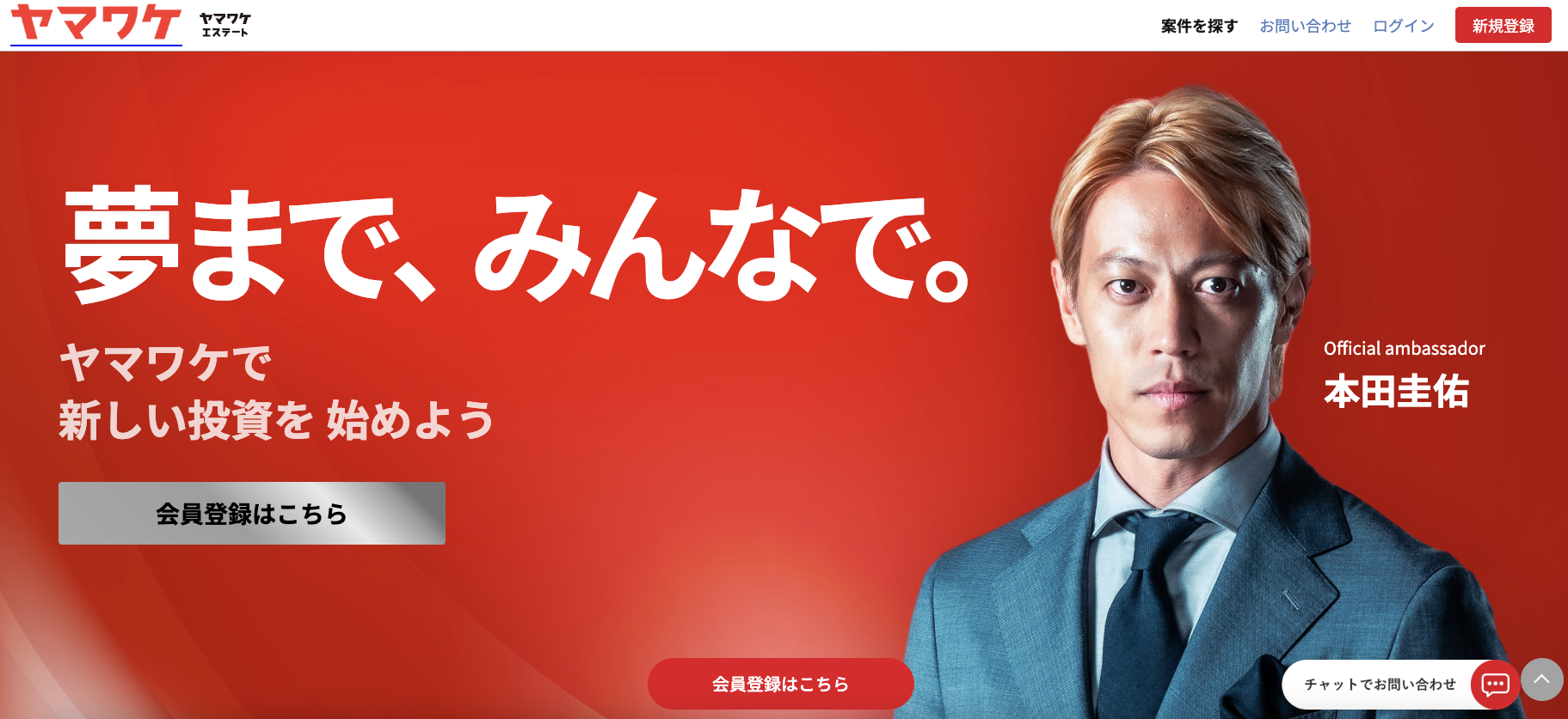 利回りの高いソーシャルレンディングは？10社をランキングにして比較！ | Fund Bridge（ファンドブリッジ）